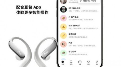 豆包智能AI怎么代理的？一个河南老表的踩坑经历，告诉你现在入局晚不晚！