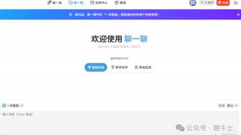 南昌街头巷尾都在聊的AI助手，是真方便还是瞎折腾？
