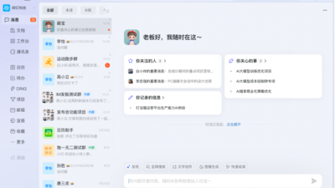 TEMU AI助手核心技术全解析｜2026年4月最新版