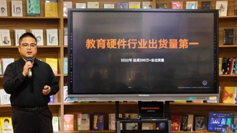 北京赢满分AI伴学堂智能学习机代理到底咋样？我替你们扒了一遍！