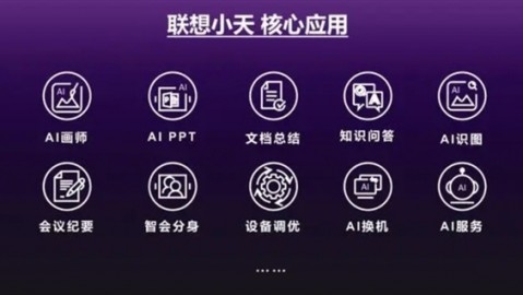 作为一个2026年还在手敲周报的打工人，我发现“神奇ai助手”才是真正的摸鱼王者