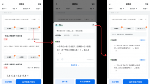 AI随身助手从云端到本地：2026终端智能革命