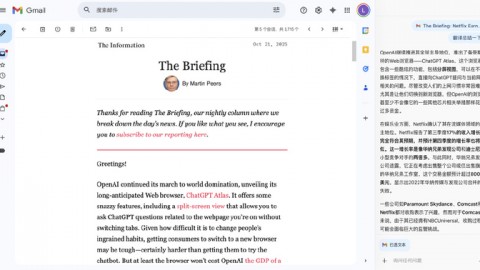 我被浏览器“炒鱿鱼”了？别急，这货（AI代理浏览器）现在自己打工养我！