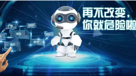 巴中这回搞到真家伙了！网易有道都来搞“巴中智能ai机器人代理”，咱们的生意经要变？