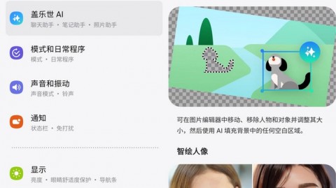 AI人像助手技术深度解析：从原理到面试一网打尽（2026年4月9日）