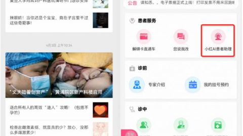 大科AI助手：2026年4月Spring依赖注入（DI）核心原理与高频面试题全解析