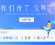 烦死了！百度输入法AI助手老弹出来？手把手教你彻底关闭它！