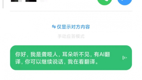 我被自家的AI客服“怼”了？但这次我居然想给它道歉！聊聊找对代理人的重要性
