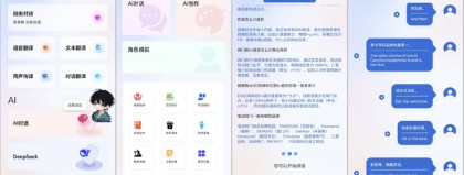 2026年AI万能助手大爆发！从“只会聊天”到“主动帮你干完活”，这届AI真的太懂我了！