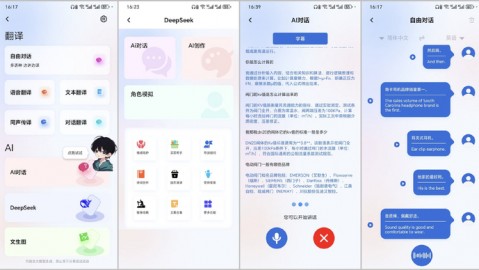 2026年AI万能助手大爆发！从“只会聊天”到“主动帮你干完活”，这届AI真的太懂我了！