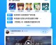 告别游戏卡顿，我的快乐源泉—光环助手深度使用体验