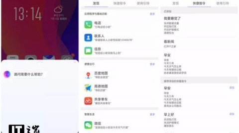 一文看懂 OPPO 助手 AI：核心原理、实战示例与高频考点解析