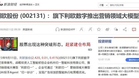 别只顾着追“龙虾”概念！一文看懂个人AI代理股票有哪些，这才是真正的“养虾”指南