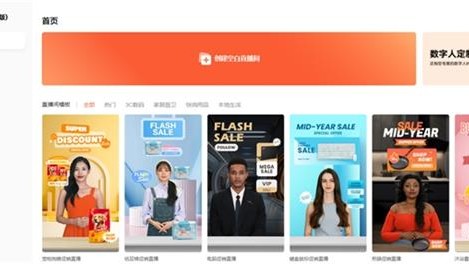 我花三万块买了个教训：AI数字人直播代理的坑，一次给你填平