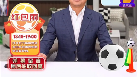 我那个社恐朋友，靠帮人搞AI数字人直播，闷声买了套房