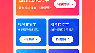 咱会计这行终于等到了！用“代理记账ai视频软件”跟客户打交道，真能少生点闷气