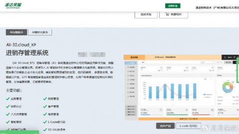 别再傻傻投广告了！揭秘AI获客系统代理怎么开，小白也能月入几个W？
