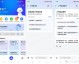 文章标题：AI Challenge 小助手：2026年4月最新竞赛参赛与备面指南