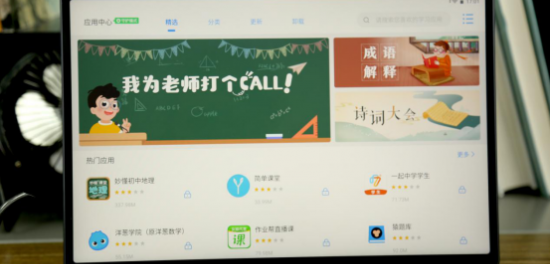 长治家长别再吼作业了！我花3个月找到的AI救星，邻居带娃追着问