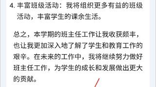 AI写作助手专业解析：Spring IoC 与 DI 面试必备底层原理教程（2026年4月最新）