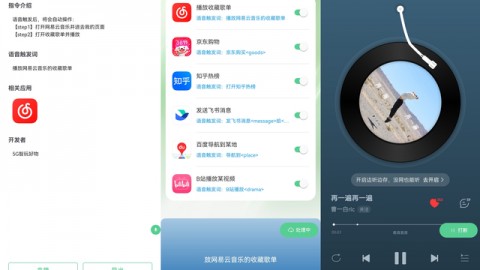 播放AI助手终于“开窍”了，再也不用对着屏幕发呆一小时了