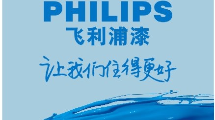 飞利浦元器件好坏检测实操指南（医疗设备维修与消费电子维修双场景适配）