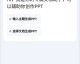 写文章愁到掉头发？手机里装个写作大神，爆款文产出速度像坐火箭！